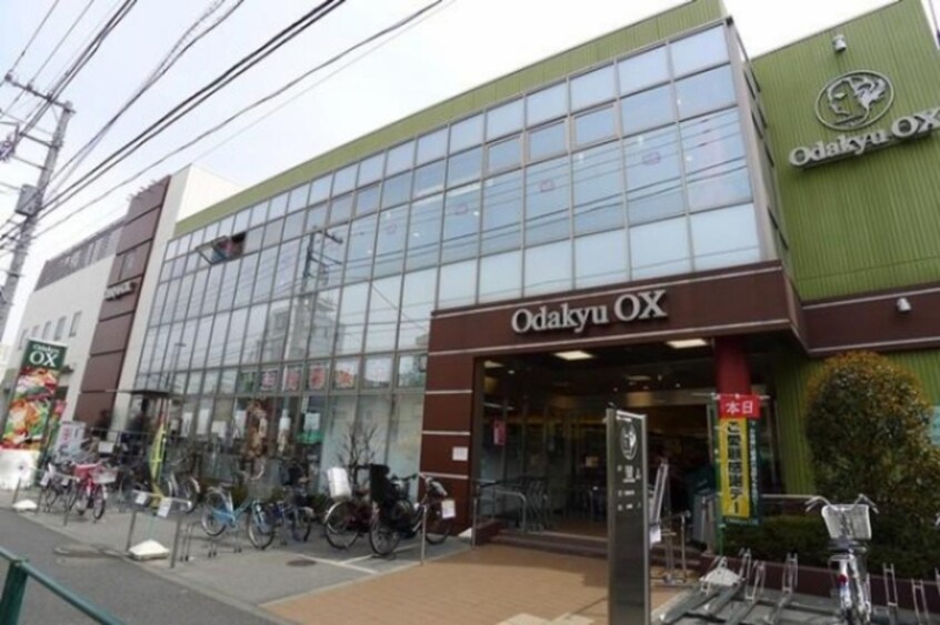 小田急ＯＸ池尻店(スーパー)まで1300m グランパルク駒場野