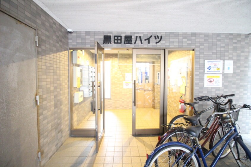 エントランス部分 黒田屋ハイツ