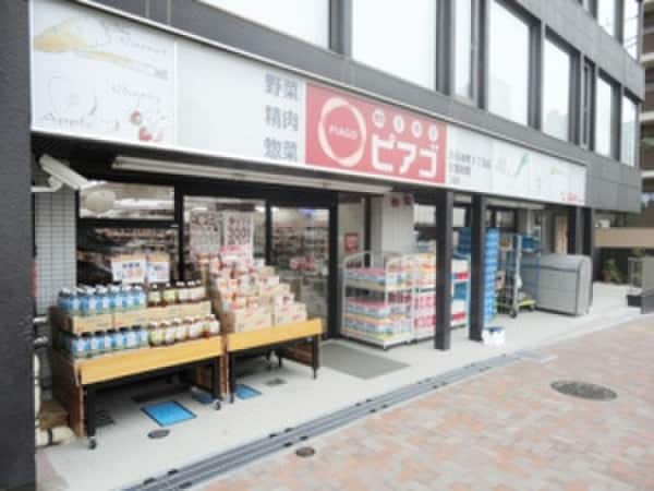 mini(ミニ)ピアゴ 渋谷本町3丁目店(スーパー)まで388m 黒田屋ハイツ