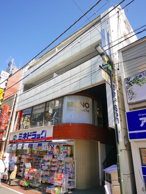 大野壱番館