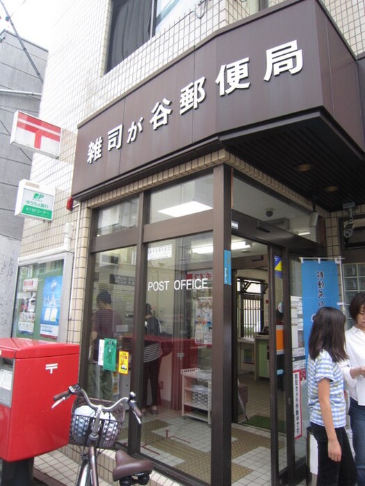 郵便局(郵便局)まで421m ヒルサイドレ－ン