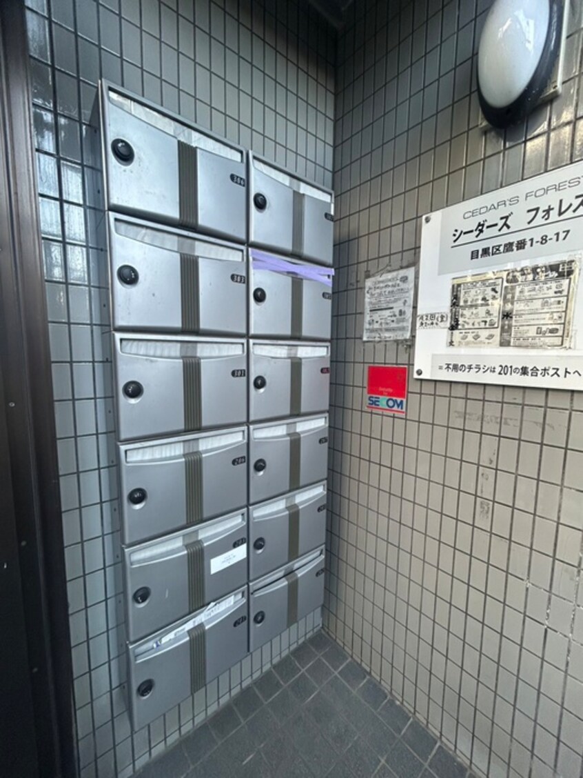 建物設備 シ－ダ－ズ・フォレスト