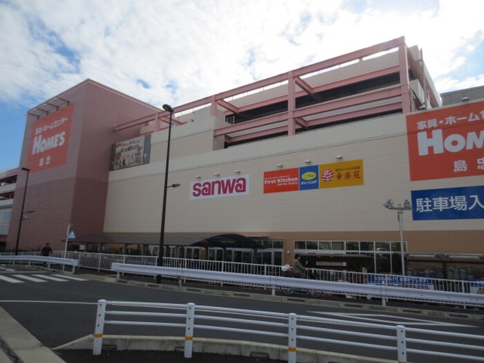 sanwa(スーパー)まで1200m マルソノハウス