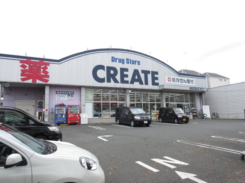 クリエイトSD　霧が丘店(ドラッグストア)まで107m 北雄マンション