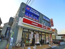 なか卯　東船橋店(ファストフード)まで654m セントハイム