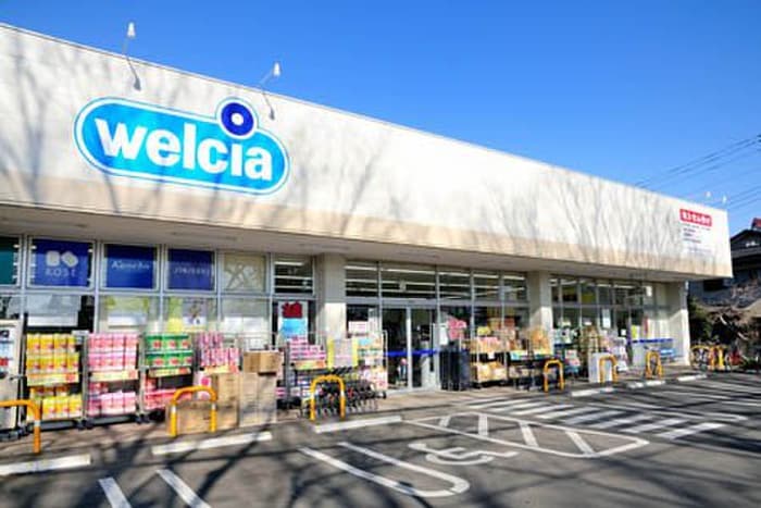 ウエルシア清瀬中里店(ドラッグストア)まで1500m ヒルサイド清瀬