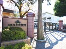 木崎小学校(小学校)まで350m 佐藤ビル