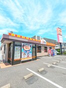 はなまるうどん草加西町店(その他飲食（ファミレスなど）)まで593m 第一フラワーマンション