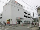 オーケー新子安店(スーパー)まで609m コ－ポハイネ