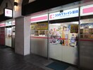 ココカラファイン薬局蒲田店(ドラッグストア)まで400m MIRACOSTA　KITAMI