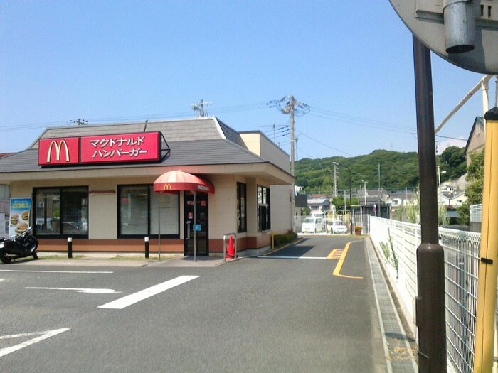 マクドナルド 久里浜街道舟倉店(ファストフード)まで602m ハイツミヤジマ