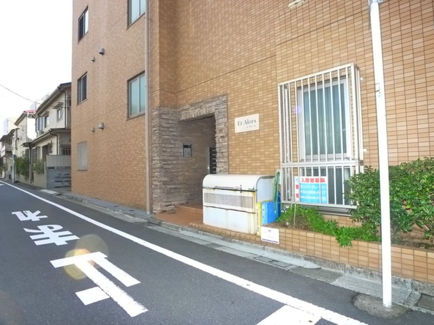 周辺環境 Ｅｔ．ａｌｏｒｓ