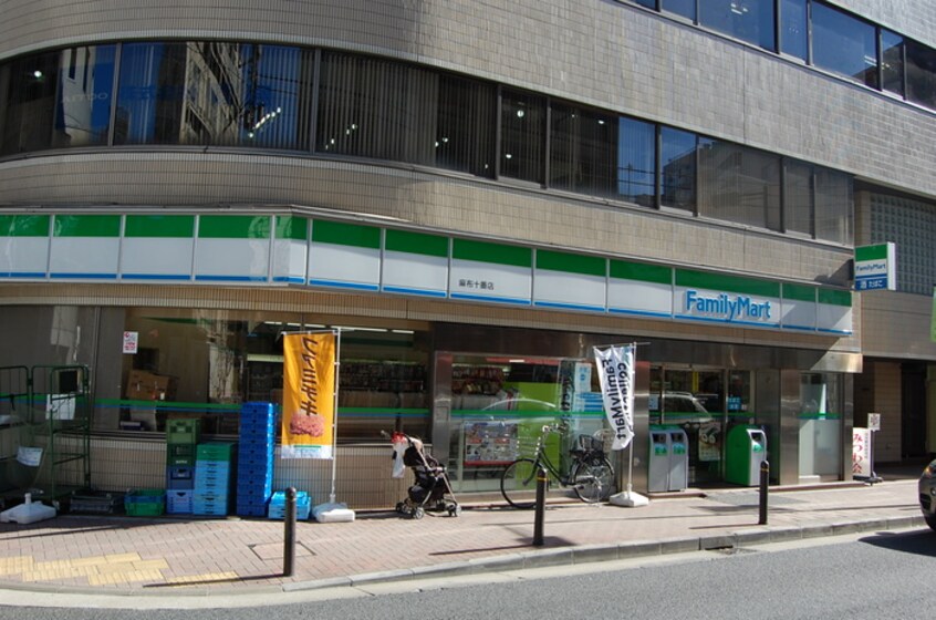 ファミリーマート(コンビニ)まで180m パークアクシス南麻布