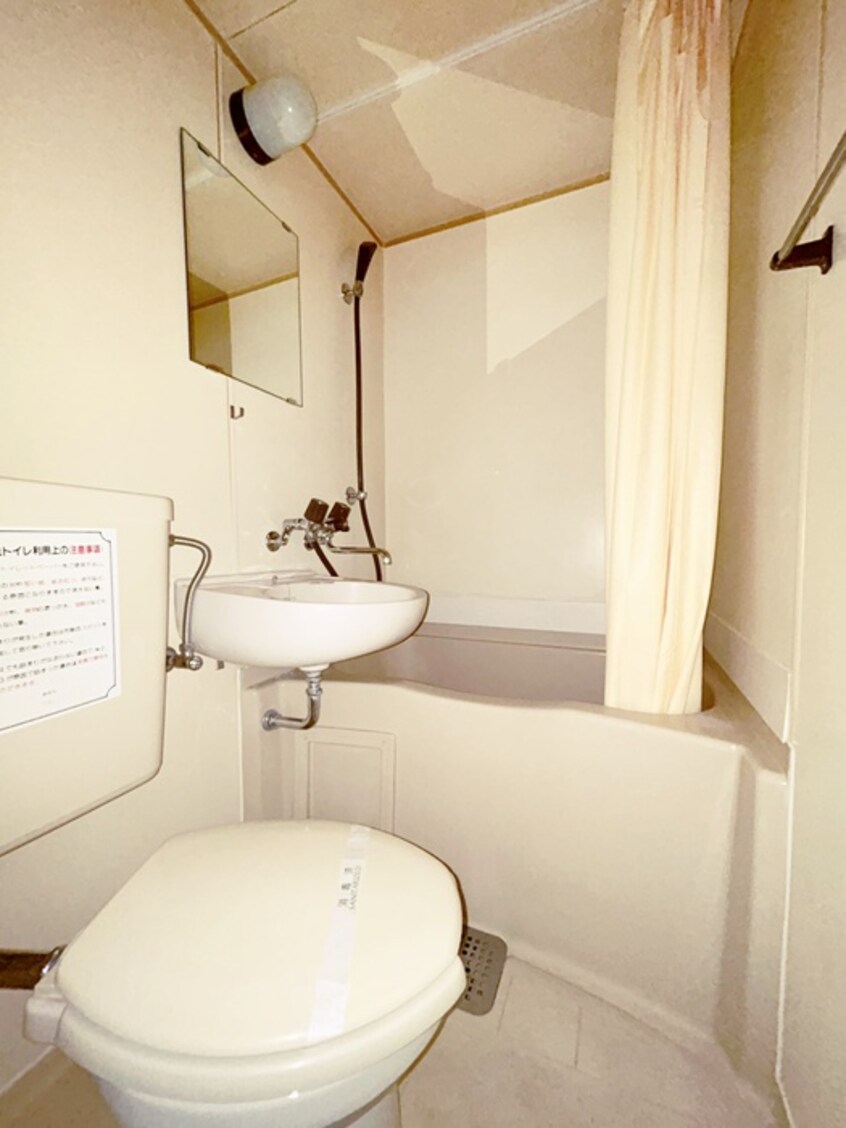 トイレ ランドフォレスト南柏Ⅱ