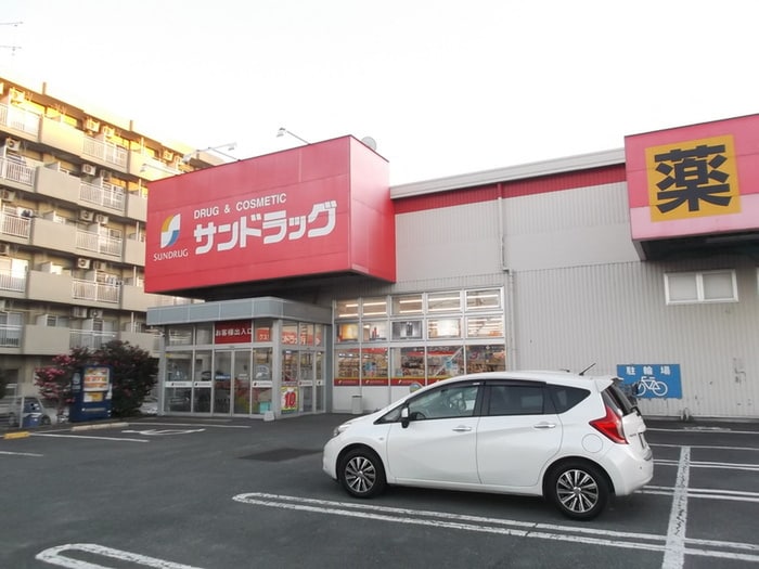 サンドラック(ドラッグストア)まで150m ＣＡＳＡ　ＩＮＯＵＥ　ＵＮＯ