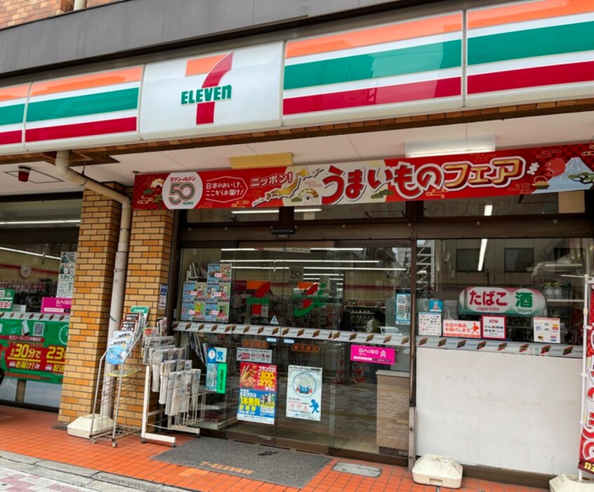 セブンイレブン朝日橋店(コンビニ)まで66m ｼﾃｨﾊｳｽ中目黒ｽﾃｰｼｮﾝｺｰﾄ(910)