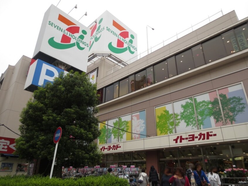 イトーヨーカドー(スーパー)まで322m LinkS.