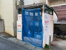 建物設備 スカイコートたまプラーザ(202)