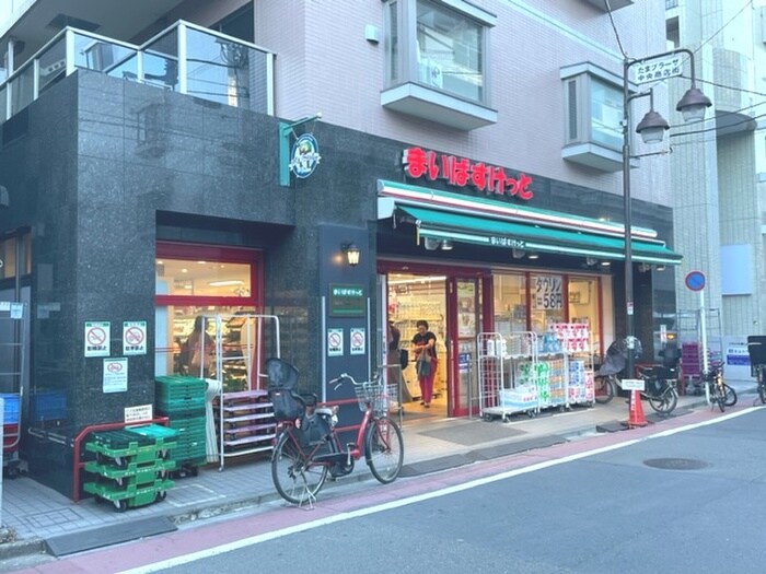 まいばすけっとたまプラーザ店(スーパー)まで547m スカイコートたまプラーザ(202)