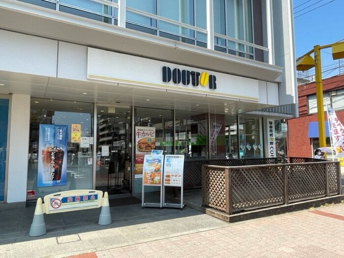 ドトールコーヒーたまプラーザ店(カフェ)まで556m スカイコートたまプラーザ(202)