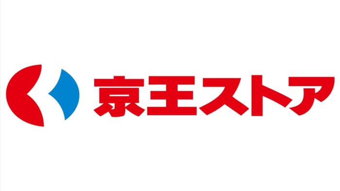 京王ストアエクスプレス永山店(スーパー)まで1330m ヴィラ桜ヶ丘