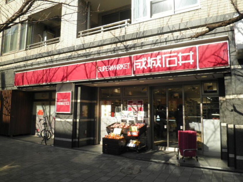 成城石井桜新町店(スーパー)まで88m ドミール・ヒサカ