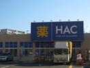 ＨＡＣ(ドラッグストア)まで439m ミゾエハイツ