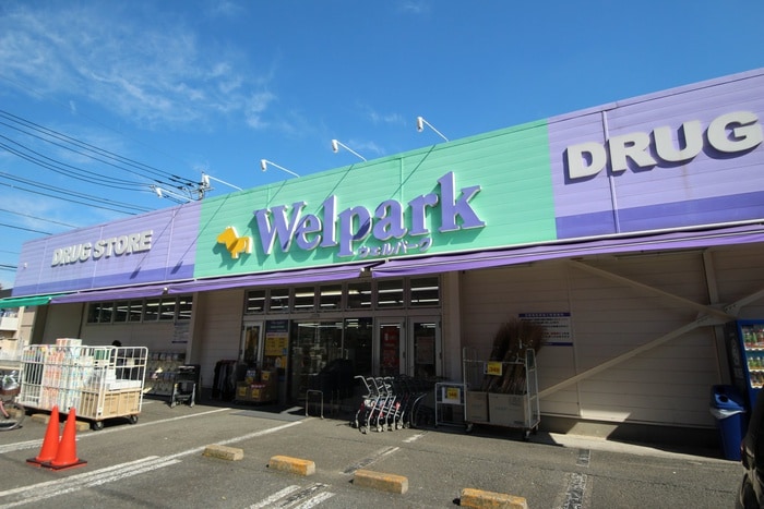 Welpark新座石神店(ドラッグストア)まで200m クレ－クハイム