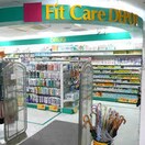 Ｆｉｔ　Ｃａｒｅ　ＤＥＰＯＴ日吉東急店(ドラッグストア)まで412m 橘館