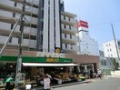 スーパーあまいけ久米川店(スーパー)まで490m パル京南  １５