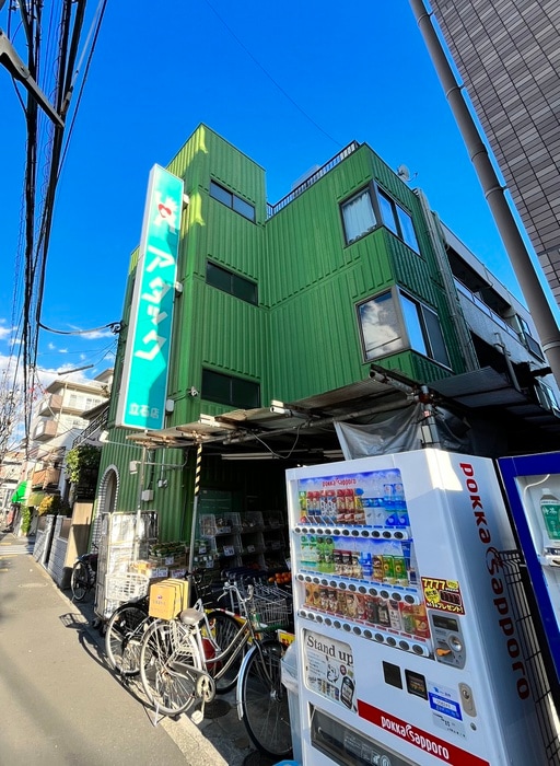 アタック(スーパー)まで110m メゾン片桐