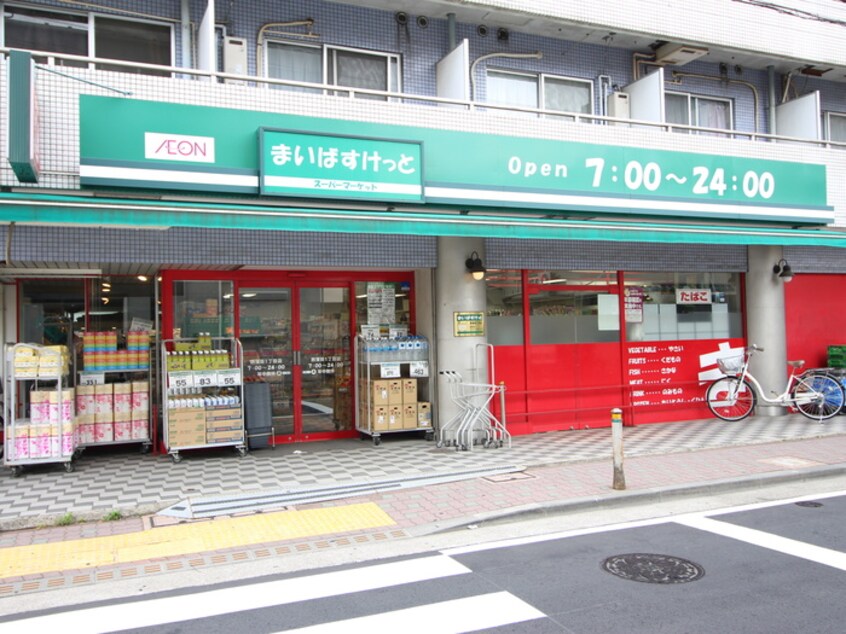 まいばすけっと西蒲田１丁目店(スーパー)まで260m シエスタ・クロ－バ－