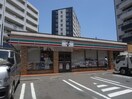 セブンイレブン川崎市ノ坪店(コンビニ)まで257m 中村邸