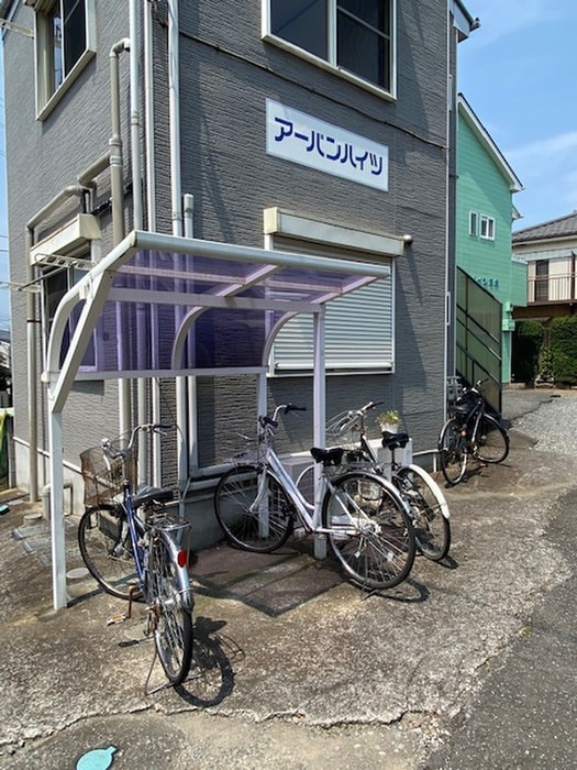 駐輪場 アーバンハイツ