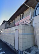 なかじまデンタルクリニック(病院)まで347m 入間川貸家