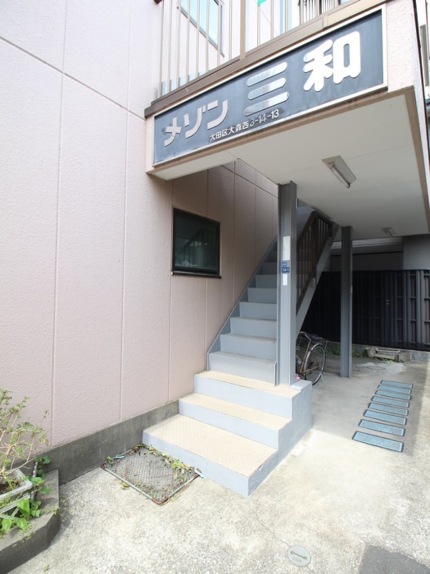 エントランス部分 メゾン三和