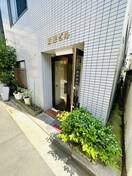 建物設備 紺屋ビル