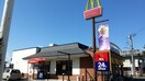 マクドナルド柄沢店(ファストフード)まで652m サニ－ヒルズ