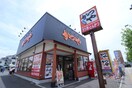 かつや稲城矢野口店(その他飲食（ファミレスなど）)まで432m ワコーレよみうりランド(202)