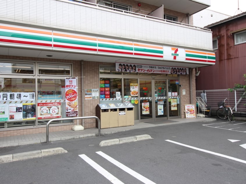 セブンイレブン(コンビニ)まで240m 遠山ビル