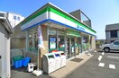 ファミリーマート(コンビニ)まで529m メゾン　エムロ－ド