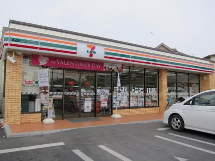 セブンイレブン狛江水道道路店(コンビニ)まで255m グランビア