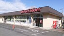 京王ストア駒井店(スーパー)まで400m グランビア
