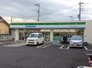ファミリーマート駒井町１丁目店(コンビニ)まで550m グランビア