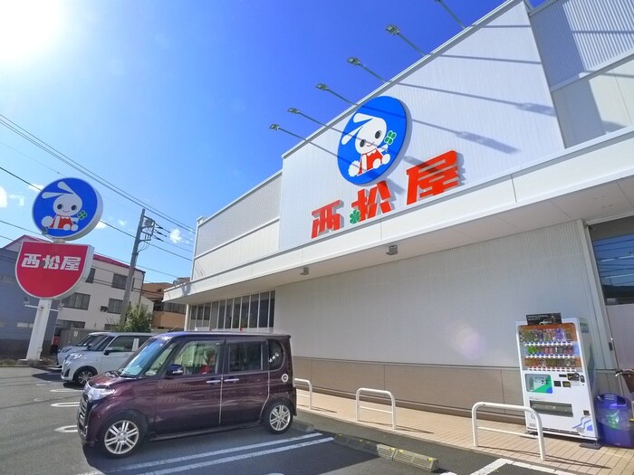 西松屋(電気量販店/ホームセンター)まで809m アロウヴェルデ