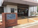 北下浦行政センター(役所)まで1100m ファミ－ルＡ