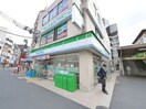 ファミリーマート 東中野駅東口店(コンビニ)まで301m プレジール東中野