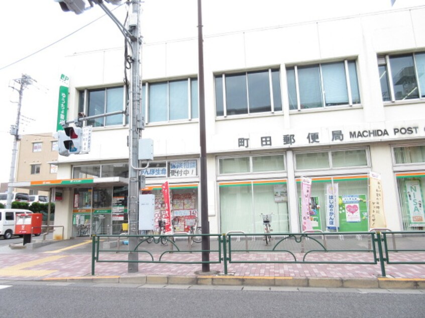 町田郵便局(郵便局)まで541m ベルコ－ト町田