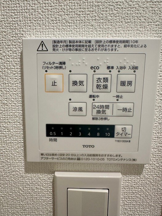 内観写真 ソサエティ　ギャレリア