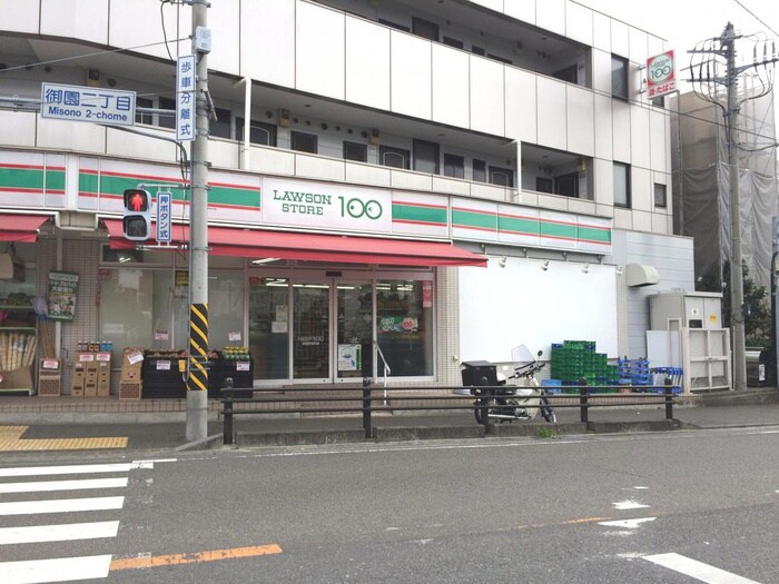 ローソンストア　相模原南台六丁目店(コンビニ)まで218m ヴィラアスカ